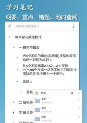 小筑笔记app官方最新平台登录版图片1