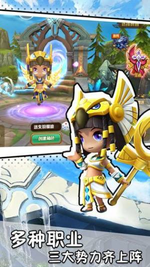 口袋剑姬手游最新安卓版图片1