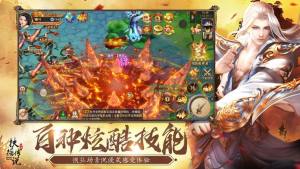 异世降魔录手游官网最新版图片3