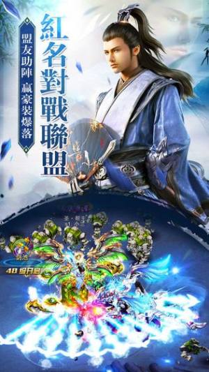 太古战帝诀手游官方正版图片3
