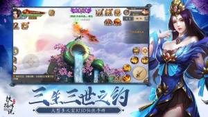 异世降魔录手游官网最新版图片1