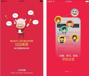 UPEX交易所app官方最新手机版图片1