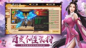 异世降魔录手游官网最新版图片2