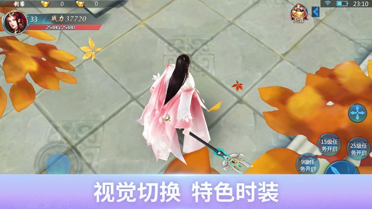 九州逆天决游戏官网版最新版图片3