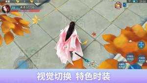 九州逆天决手游apk安卓版图片3