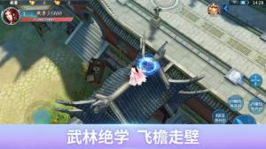 九州逆天决手游apk安卓版图片1