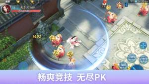 九州逆天决手游apk安卓版图片2