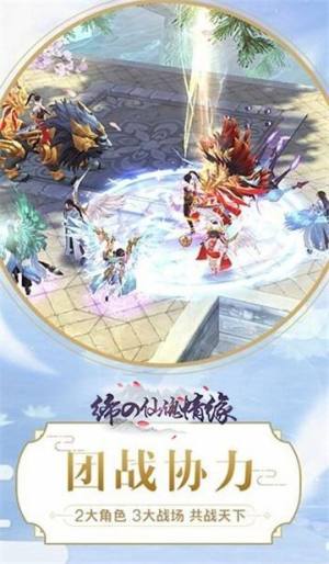 暴风世界手游官方最新版图片3