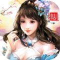 星耀仙道游戏官网下载正式版 v1.0.1