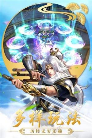 天地苍穹录手游官网安卓版图片2