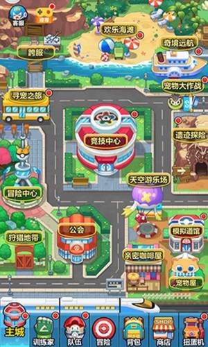 召唤进化兽游戏官方版图片3