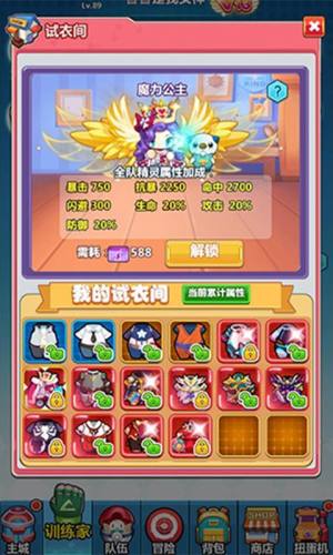 召唤进化兽游戏官方版图片2