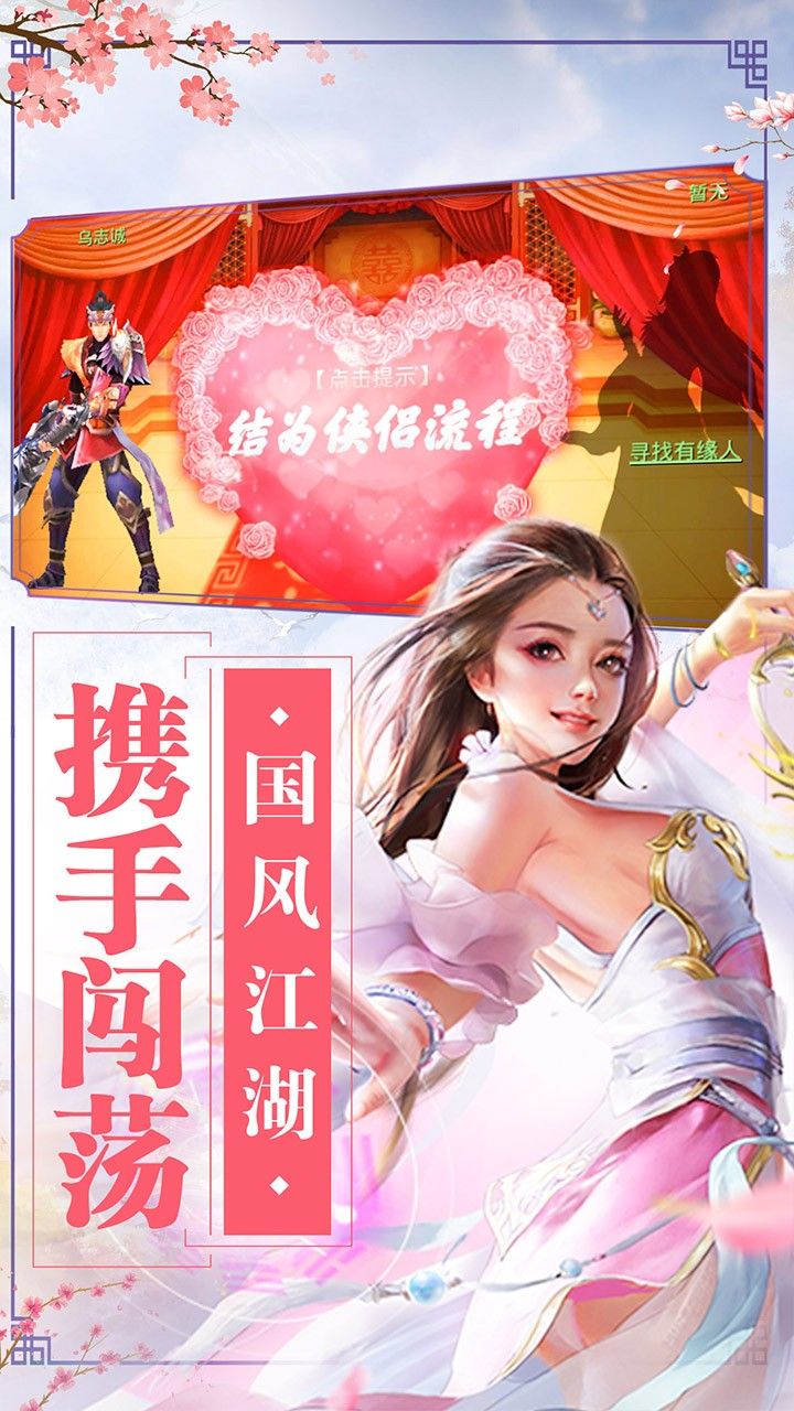 玄天飞仙手游官网最新正式版图片1