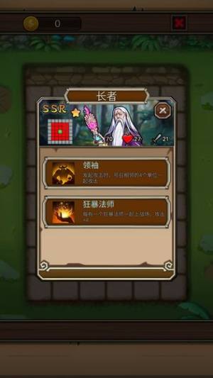 地下城清理者手机游戏官方版图片1