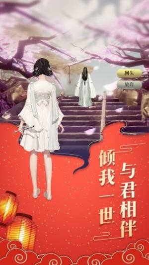 破灭乾坤手游官方正式版图片1