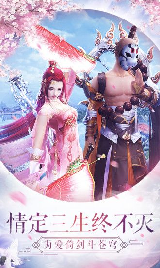 异世回忆录手游官网最新版图片1
