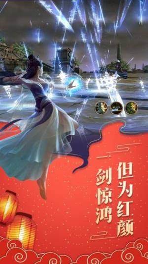 破灭乾坤手游官方正式版图片2