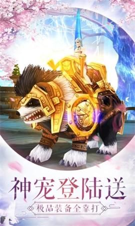 异世回忆录手游官网最新版图片3