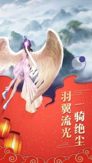 破灭乾坤手游官方正式版图片3