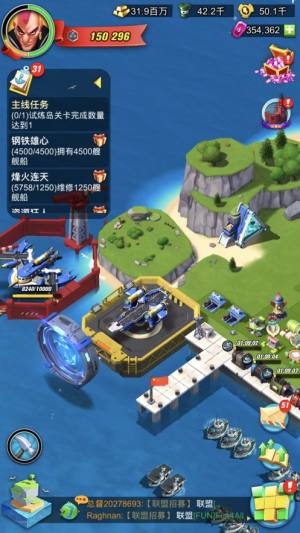 天堂岛工艺建造与钓鱼游戏官方版图片1