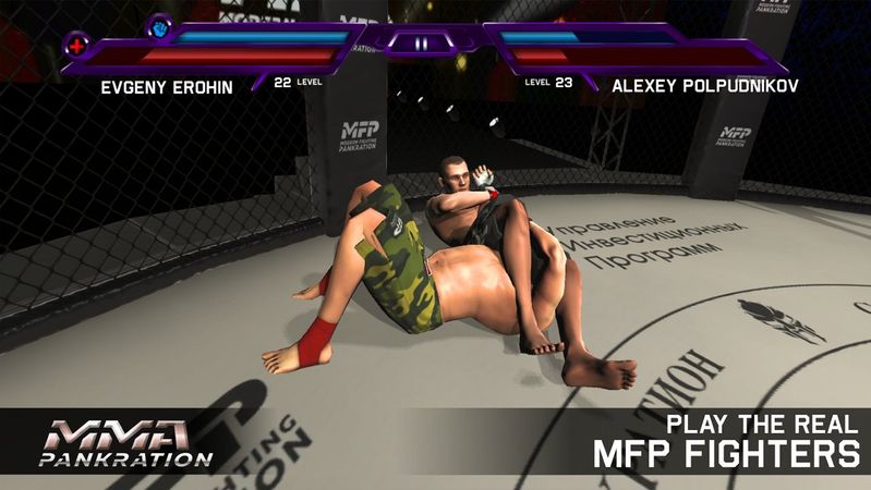 综合格斗MMA游戏官方正版手机版图片2