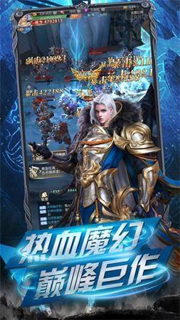 斗罗勇士手游官方下载最新版图片1
