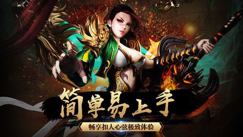轩辕皇城游戏官网版最新版图片1