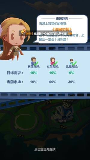我和我的影子游戏官方版图片1