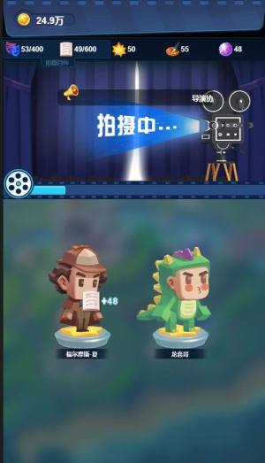 我和我的影子游戏官方版图片3