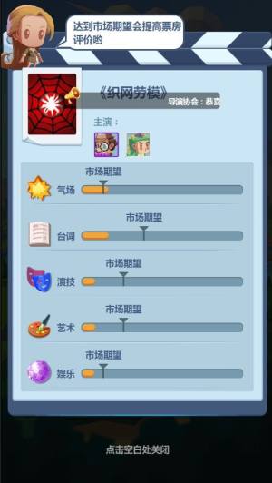 我和我的影子游戏官方版图片2