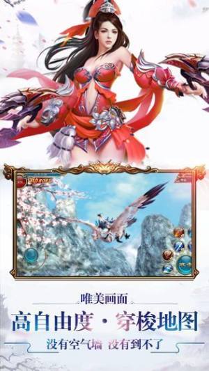 枪震山河手游官网版最新版图片2