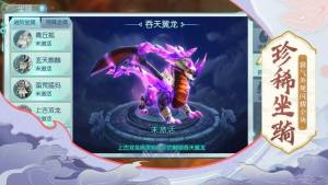 武逆焚天手游官方最新版图片2