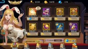 光明荣耀游戏官方版图片1