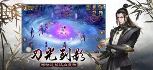 苍魂契游戏官方正式版图片1