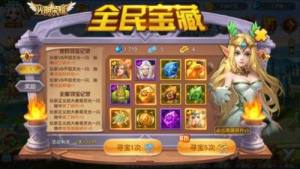 光明荣耀游戏官方版图片2