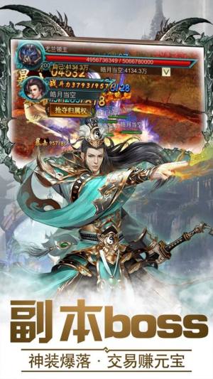 妖精仙魔录游戏官方版图片1
