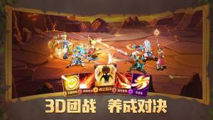 光辉大陆手游官方最新版图片3