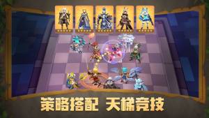 光辉大陆手游官方最新版图片2