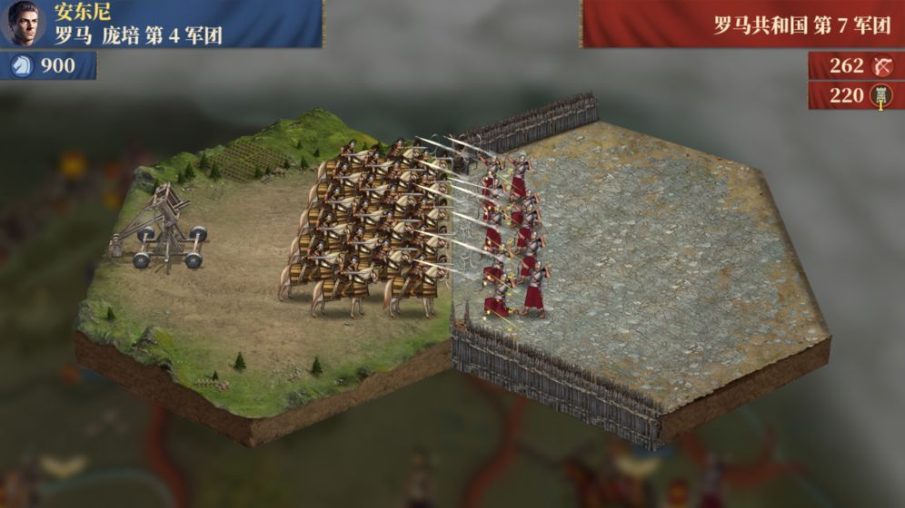 大征服者罗马手机游戏官方正版图片2