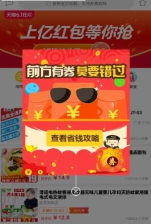 红包购app官方软件安装包图片1