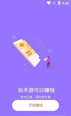 2019高中生app官方软件安装包图片3