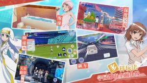 暴走奇迹手游官方版图片2