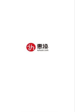 惠换app官方安卓版下载图片3