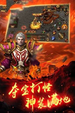 龙腾战域手游官方下载最新版图片1