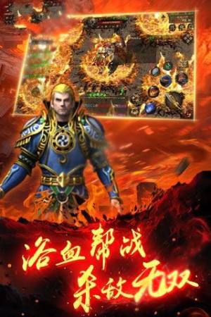 龙腾战域手游官方下载最新版图片2