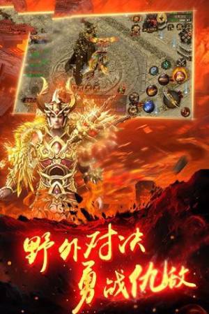 龙腾战域手游官方下载最新版图片3