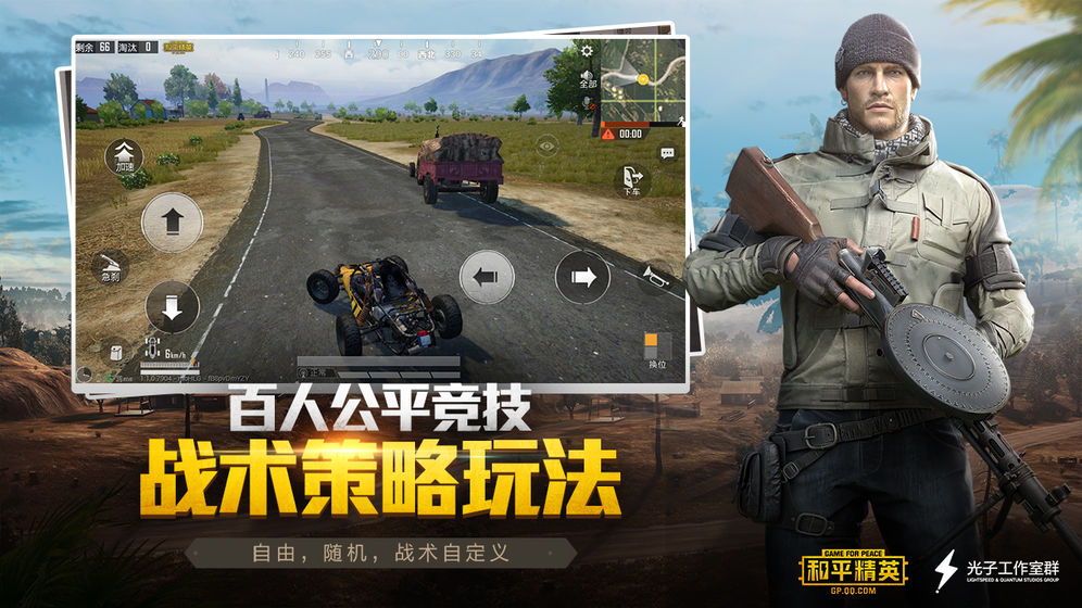 和平精英四级包是什么？四级包小姐姐是谁？[图]