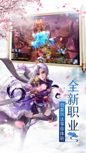 邪影天下手游官方正式版图片1