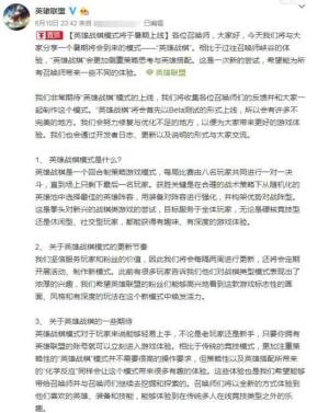 英雄联盟LOL自走棋怎么玩？英雄战棋游戏机制以及新手入门攻略图片2