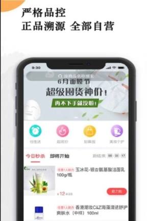 河马熊app手机安卓版下载图片2